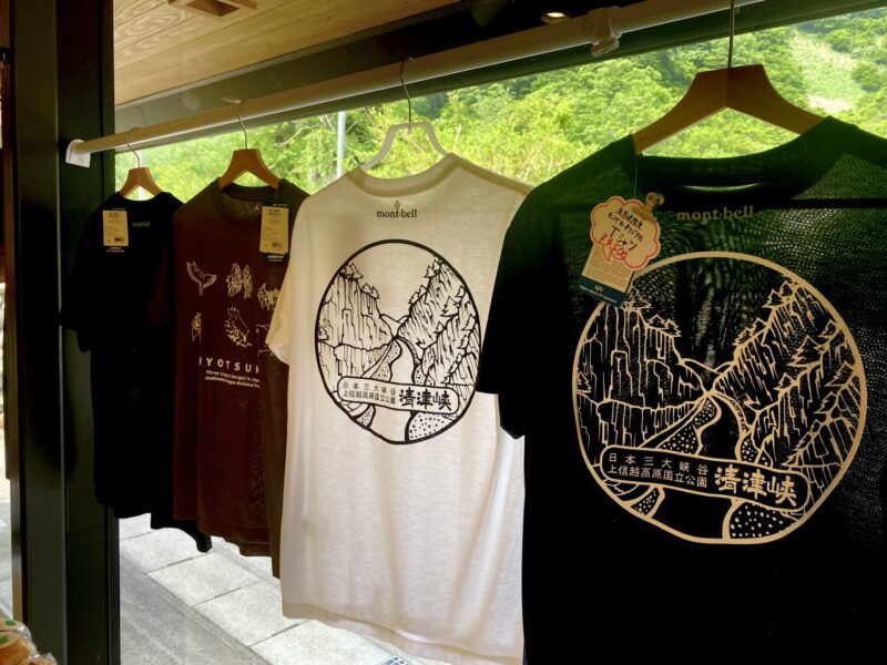【お知らせ】清津峡×モンベルの限定お土産品が入荷いたしました。
