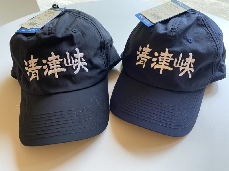 【お知らせ】 清津峡×モンベルの限定商品『清津峡』ロゴ入りキャップが、入荷いたしました。