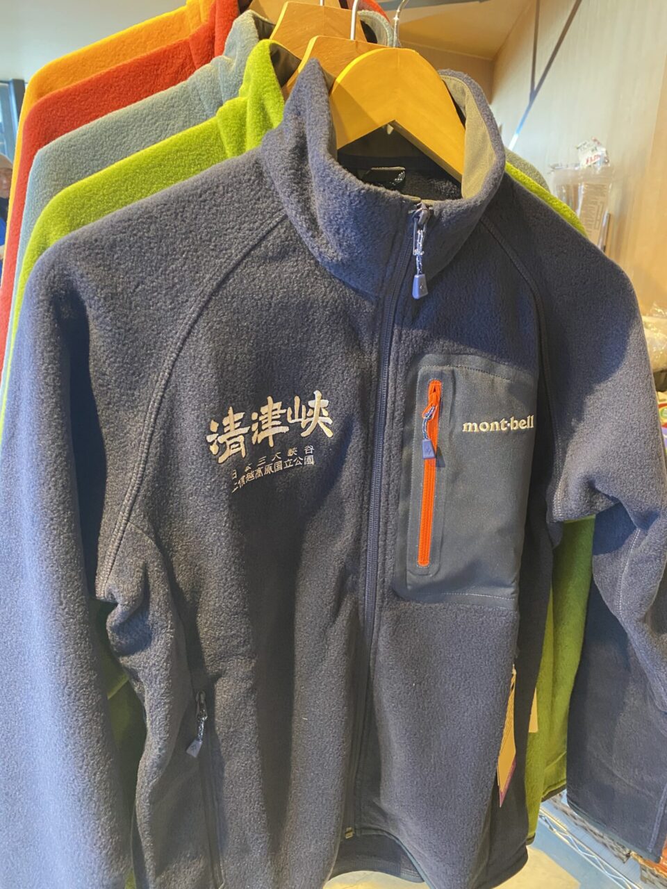 【お知らせ】『清津峡×mont-bell』冬商品が入荷しました‼